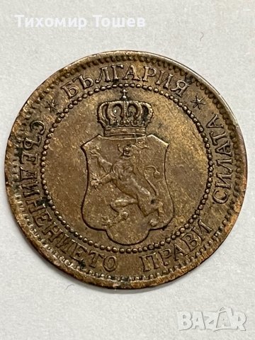 2 стотинки 1912, снимка 2 - Нумизматика и бонистика - 40034608