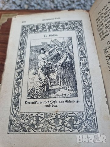 Антикварна Немска Католическа Библия Германия- "1689s 17 Век ", снимка 14 - Колекции - 40073734
