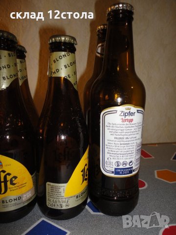 Бирени бутилки, снимка 13 - Колекции - 29701566