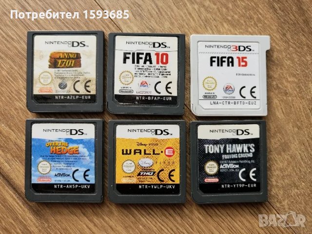 Игри за Nintendo DS и 3DS