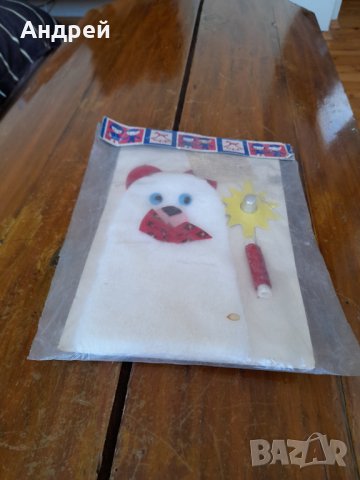 Стара детска игра #11