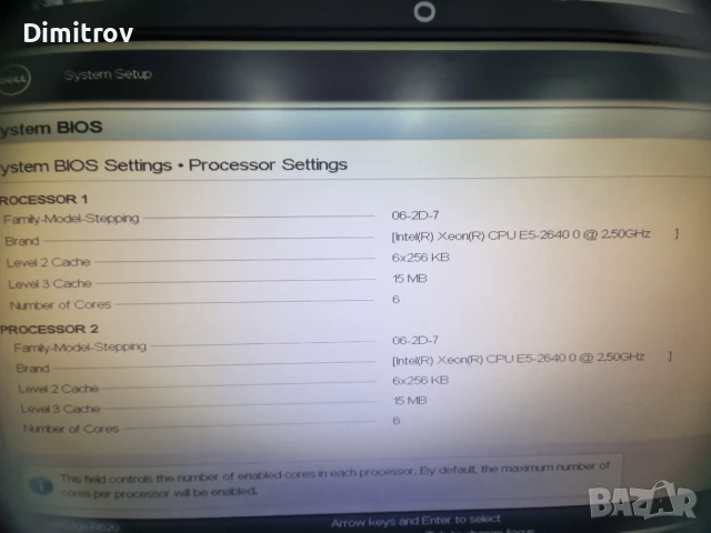 Dell Websense 620 Server 2U E5-2640 2.5Ghz, снимка 9 - Друга електроника - 50491567