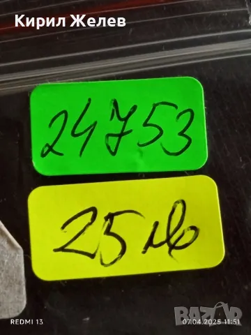 Юбилейна монета 1 рубла 1990г. СССР 130г. От рождението на Антон Чехов рядка 24753, снимка 12 - Нумизматика и бонистика - 49791250