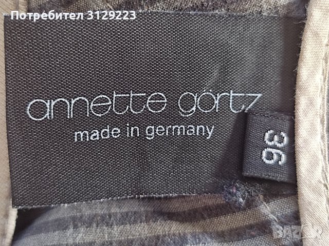 Annette Görtz pants 36, снимка 5 - Панталони - 38183647