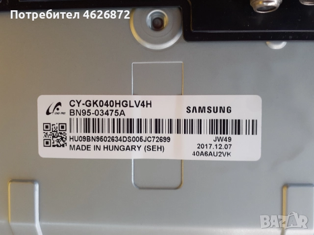 SAMSUNG UE40MU6172U-BN41-02568B-BN44-00806A , снимка 4 - Части и Платки - 52979313