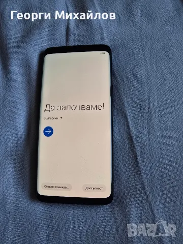Samsung Galaxy S9 64gb, снимка 2 - Samsung - 55877363