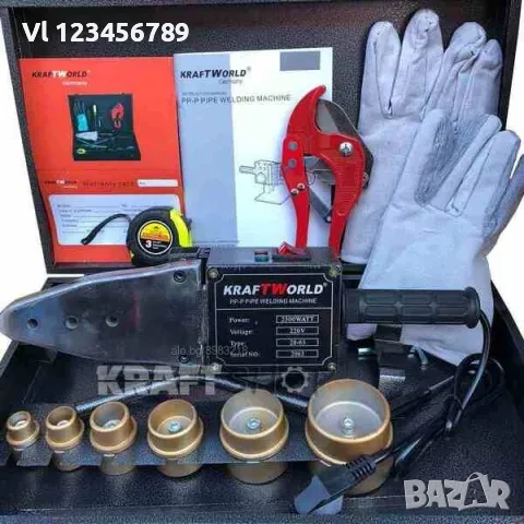 Немска лепачка за полипропиленови тръби 2,5кВт, 20-63 мм - KraftRoyal