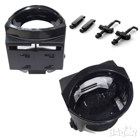 Стойка за чаша, снимка 5 - Аксесоари и консумативи - 44816369