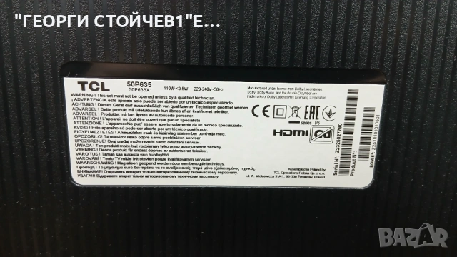 50P635   40-R51MPD-MAC2HG    PW.A100W2.771      LVU500NDEL  CV500U2-L02, снимка 3 - Части и Платки - 54204382