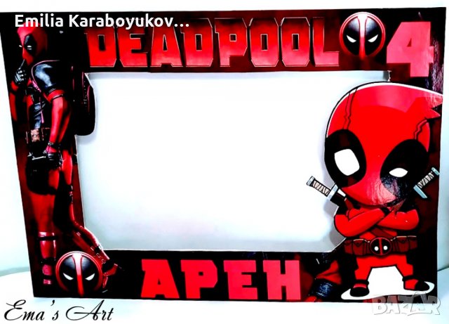 Парти рамки за снимки, снимка 2 - Декорация - 31620885