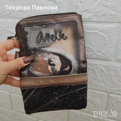 Дамско портмоне Anekke, снимка 10 - Портфейли, портмонета - 56544254