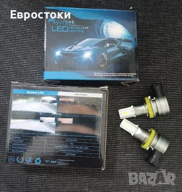 Sycreek комплект LED крушки за фарове H11 H8 H9, 2 броя, 16000LM 6500K студено бяло, снимка 8 - Аксесоари и консумативи - 48524018