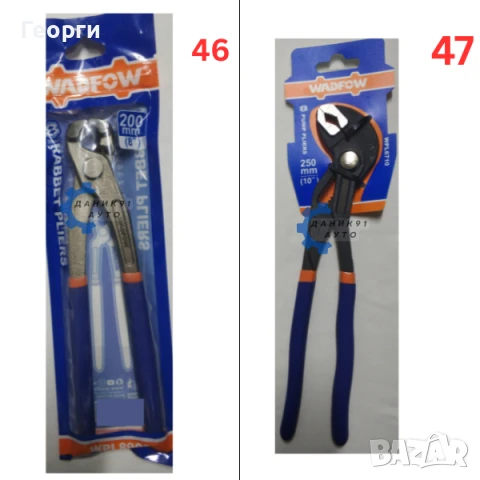 Клещи - керпеден, резачки, зегер и др., снимка 3 - Клещи - 50594944