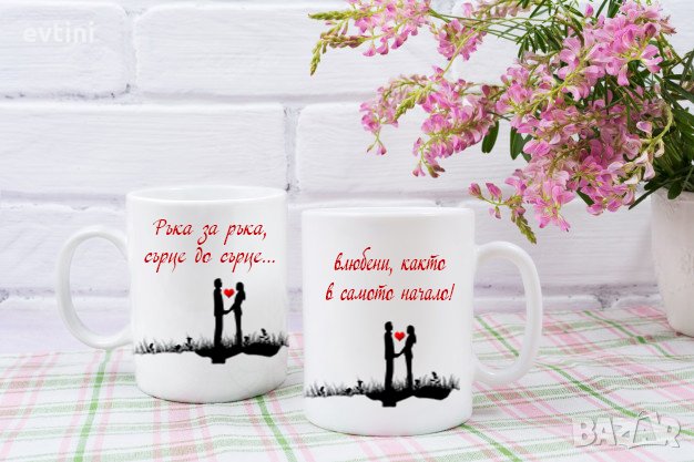   Празникът на влюбените наближава!, снимка 7 - Романтични подаръци - 35544909