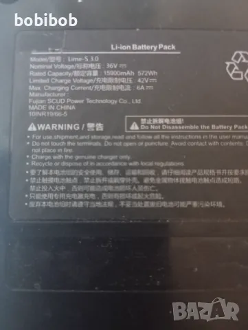 Батерия за ел тротинетка.колело.скутер, снимка 2 - Друга електроника - 50417595