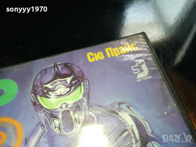 заявена-НЕМЕЗИС-3 ORIGINAL VHS VIDEO TAPE 2205251539, снимка 13 - Други жанрове - 50389813