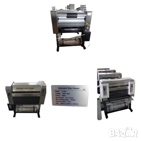 Тупалка за стелки за автомобил +пране, снимка 2 - Други машини и части - 51926471