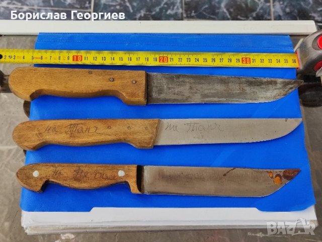 Стар български кухненски нож три броя