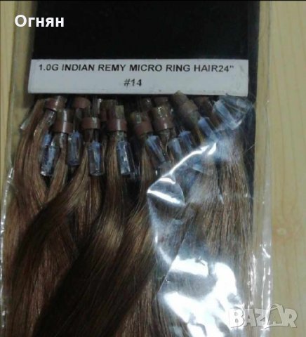 Готови Кичури с микро Рингове  25 бр × 1гр.-24''-50см, снимка 4 - Продукти за коса - 31617152