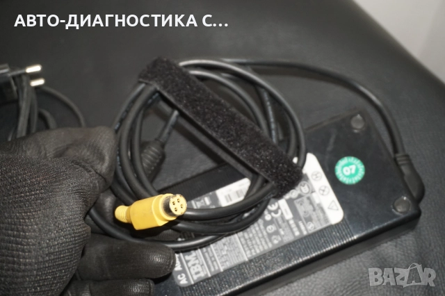 Лот от 16 различни предмета Зарядно за Nintendo/Мишка Logitech/Адаптер IBM/HB Elima Elavi 12/Palm T2, снимка 10 - Друга електроника - 51703611