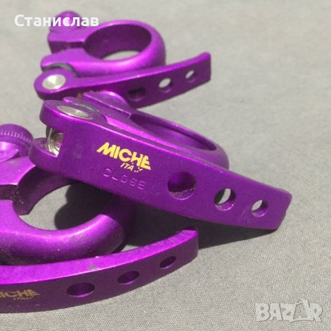 скоби за велосипедна рамка miche, снимка 2 - Аксесоари за велосипеди - 40879591