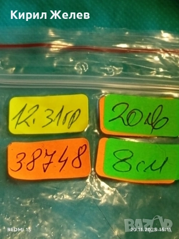 TRAPSTAR медальон сребърно покритие инкрустиран с бели циркониеви камъни 38748, снимка 10 - Други - 52480387