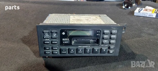 Касетофон Jeep Гранд Чероки 
- Chrysler Cirrus
- Chrysler - Dodge
- Lexus - 2568527887
- P05269484