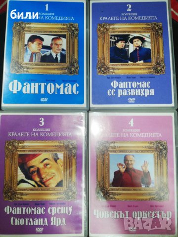 КРАЛЕТЕ НА КОМЕДИЯТА , снимка 2 - DVD филми - 30194567