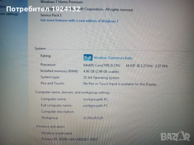 Toshiba P500 i5 голям лаптоп 18,4", снимка 9 - Лаптопи за дома - 56295826