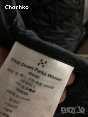 Пухено яке Haglofs, снимка 7 - Якета - 52516245