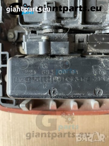 Духалка за Мерцедес В221 задна Mercedes W221, снимка 3 - Части - 38523179