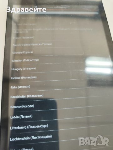 GPS за Камион  Таблет Prestigio wize 3408 4G, снимка 7 - Таблети - 50586726