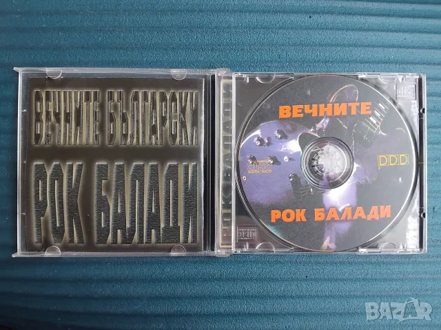 Вечните Рок Балади - аудио диск музика, снимка 2 - CD дискове - 56121927