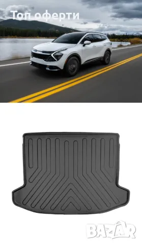 Стелка за багажник RizLine съвместима с Kia Sportage 2021+