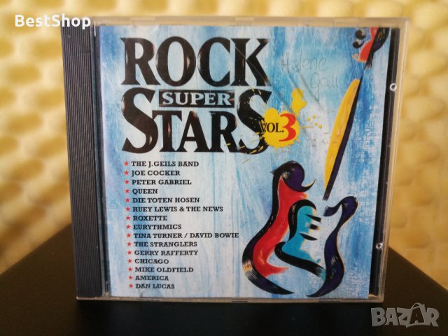 Rock Super Stars Vol. 3