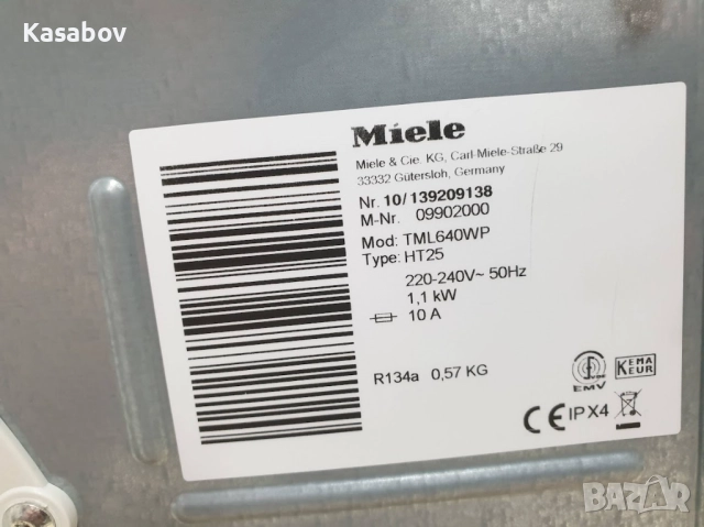 9кг Пара Miele Сушилня с термопомпа Миеле 12м Гаранция, снимка 12 - Сушилни - 51991993