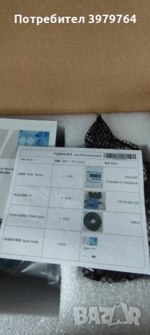 Трифазен електромер за Huawei DTSU666-H 250А/100A 3 phase
smart meter , снимка 7 - Друга електроника - 44150617