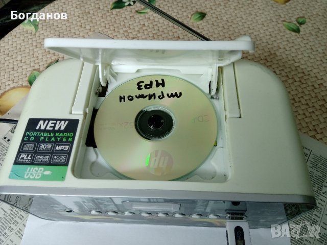 PORTABLE RADIO CD/MP3/USB/AUX IN PLAYER- MUSE M-28 NY ДИЗАЙНЕРСКИ МОДЕЛ, снимка 8 - Аудиосистеми - 44308381