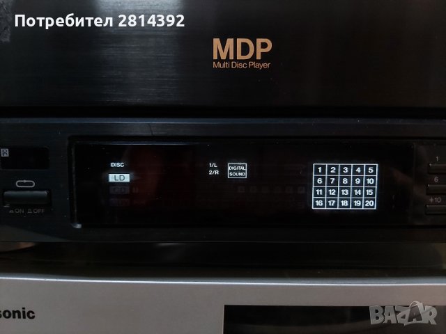 Видеограмофон LVD player плейър SONY MDP-333 за Lazer Video Disc видео плочи CD LVD CD video, снимка 4 - Плейъри, домашно кино, прожектори - 37106788