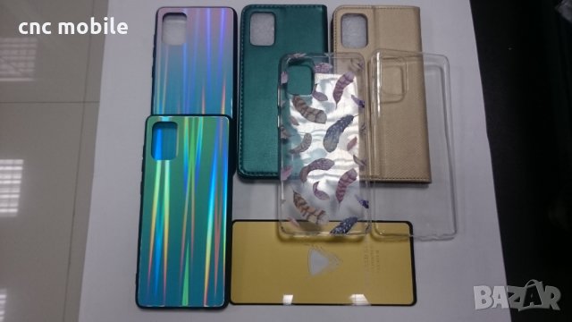 Samsung A71 калъф - case различни видове , снимка 1 - Калъфи, кейсове - 29545055