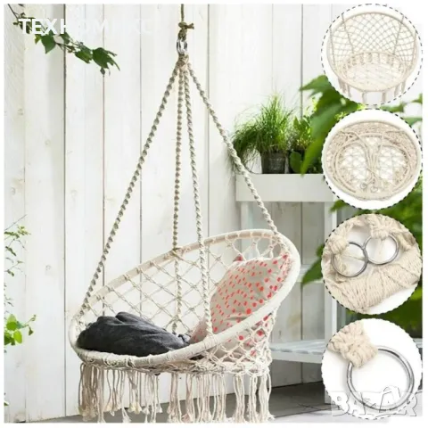 Висящ стол люлка , снимка 13 - Градински мебели, декорация  - 49490496