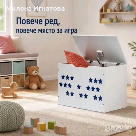 Дървен детски сандък за играчки, снимка 9 - Мебели за детската стая - 55906833