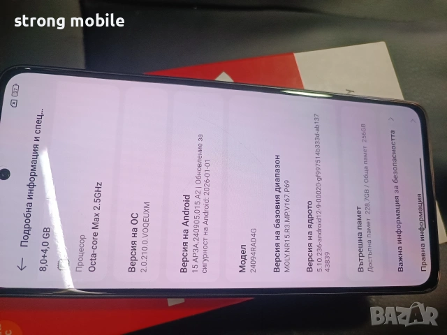 Xiaomi Note 14 5g,256gb, Гаранция , снимка 7 - Xiaomi - 53959803