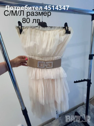 Рокля Christine fashion , снимка 3 - Рокли - 50795107