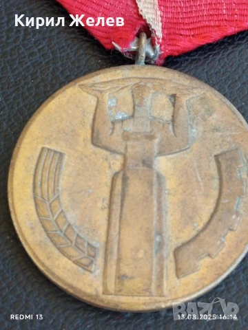 Медал от соца 25г. НАРОДНА ВЛАСТ за КОЛЕКЦИЯ ДЕКОРАЦИЯ 26096, снимка 3 - Антикварни и старинни предмети - 51354781