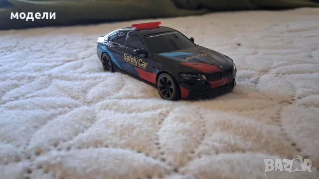 Shell: BMW M5 Black