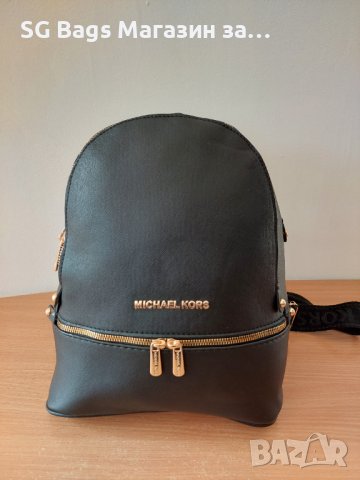 Michael kors дамска чанта тип раница дамска раница дамска ряничка код 300, снимка 3 - Раници - 42443071
