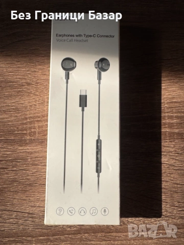 Нови Кабелни слушалки Type-C с контрол на звука за телефон, музика