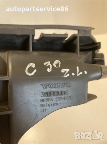 Заден ляв държач за броня за Volvo C30 109HP (2012) 31323158, снимка 2 - Части - 54056437