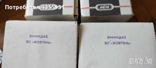 стара руска ваза старинна кристална ваза стар руски кристал , снимка 5 - Антикварни и старинни предмети - 50139023